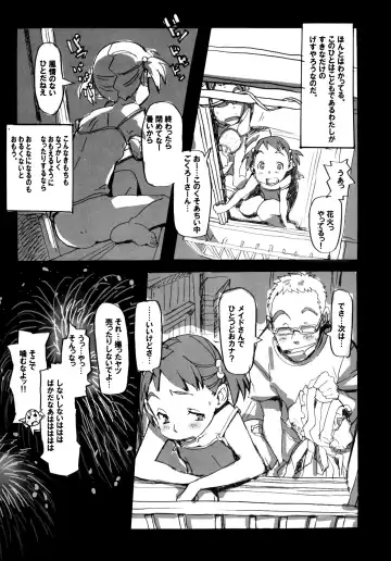 [Sameda Koban] Natsuyasumi no Gakushuu Fhentai - Page 18