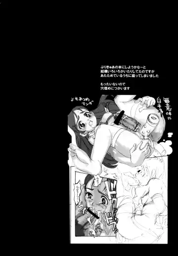 [Sameda Koban] Natsuyasumi no Gakushuu Fhentai - Page 19