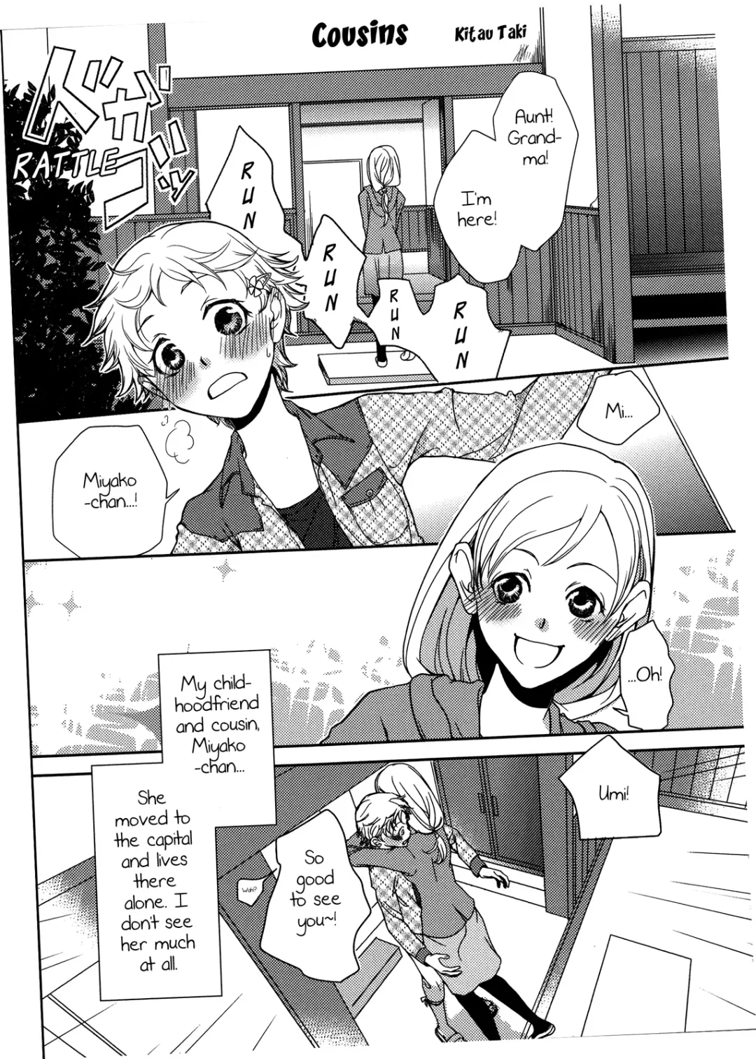 [Kitao Taki] Itoko Doushi | Cousins Fhentai.net - Page 1