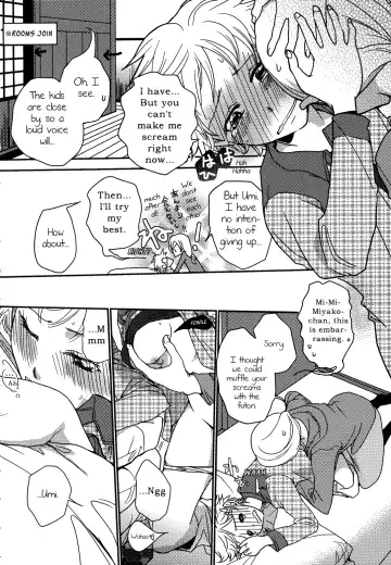 [Kitao Taki] Itoko Doushi | Cousins Fhentai.net - Page 12