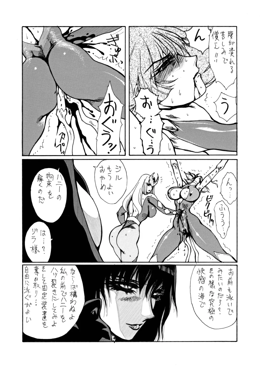 [Yuri Ai] Death&Destruction Digital #4 Fhentai - Page 10