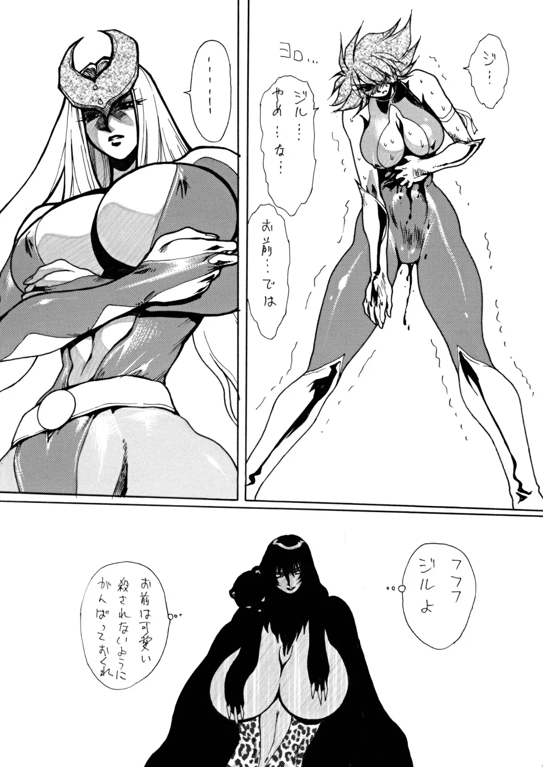 [Yuri Ai] Death&Destruction Digital #4 Fhentai - Page 12