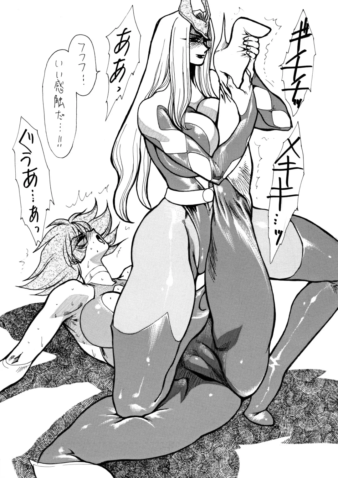 [Yuri Ai] Death&Destruction Digital #4 Fhentai - Page 17