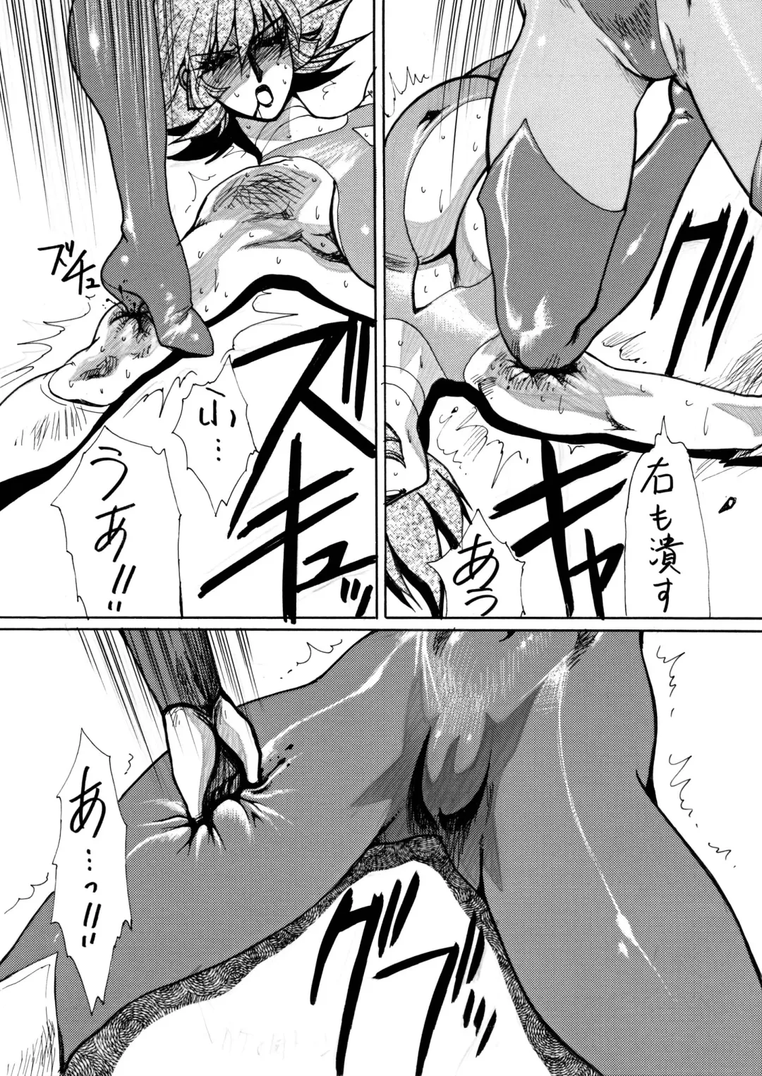 [Yuri Ai] Death&Destruction Digital #4 Fhentai - Page 21