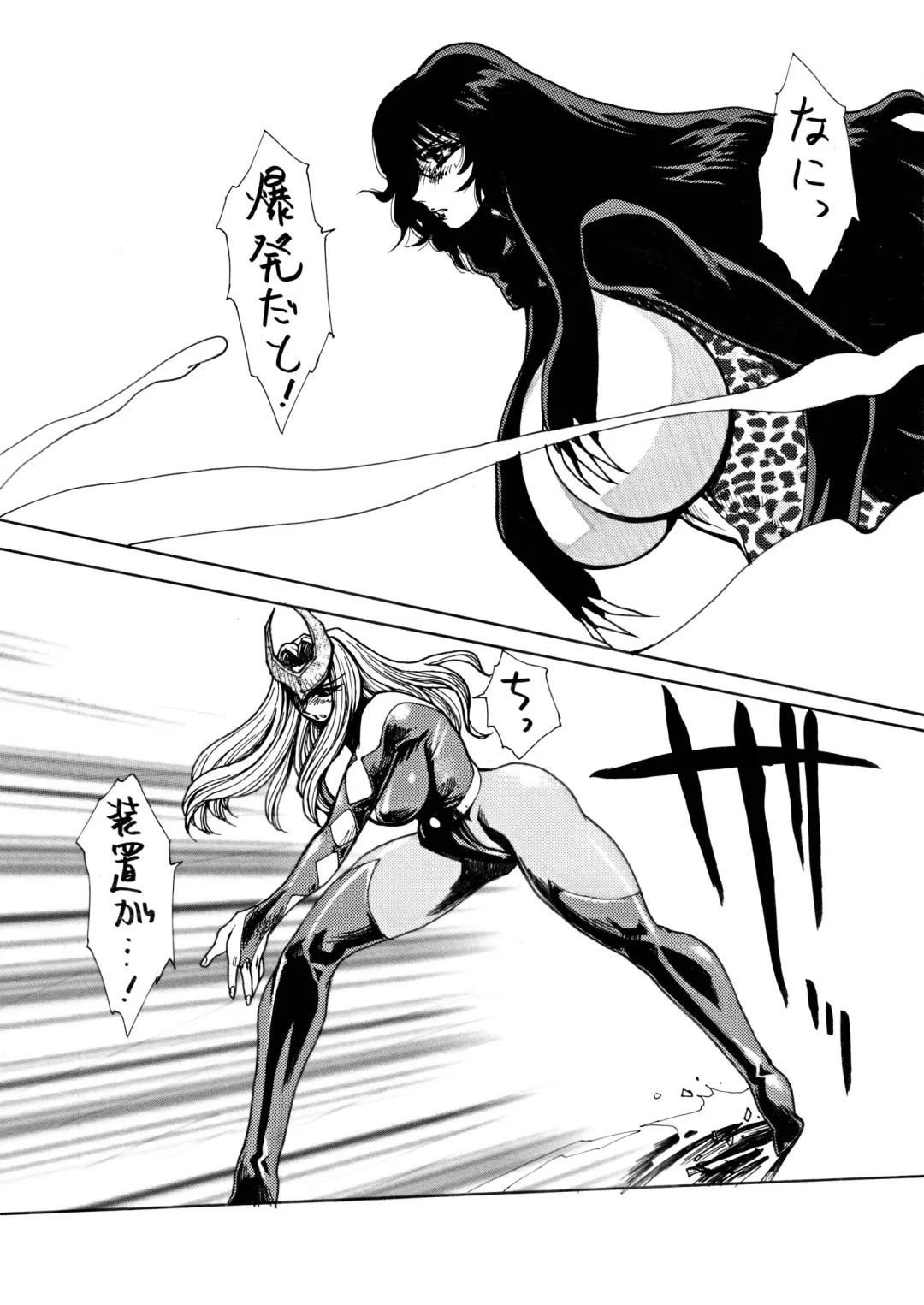 [Yuri Ai] Death&Destruction Digital #4 Fhentai - Page 40