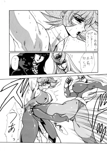 [Yuri Ai] Death&Destruction Digital #4 Fhentai - Page 7