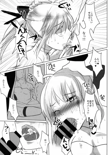 [Yorutori] Kawaisou na Saber-san Fhentai - Page 16