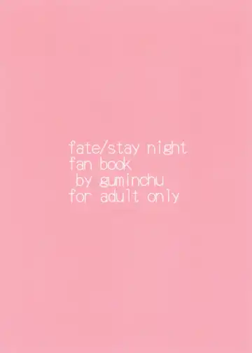 [Yorutori] Kawaisou na Saber-san Fhentai - Page 28