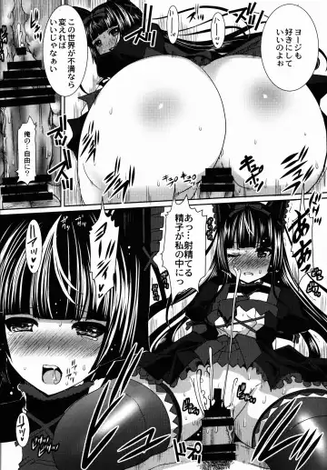 [Hatoya Mameshichi] GATE of Harem 2 Fhentai.net - Page 12