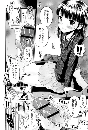 [Tamachi Yuki] Bokura no Fujun Isei Kouyuu Fhentai.net - Page 47