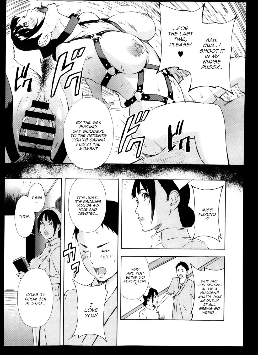 [Amano Ameno] Nurse Fuyuno Chika's other Side Fhentai.net - Page 15