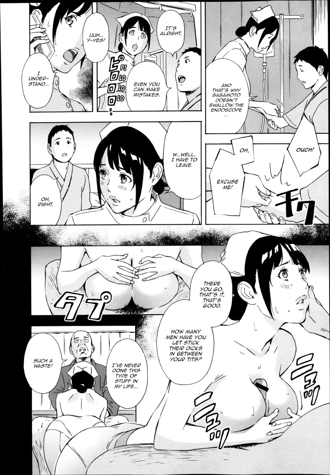 [Amano Ameno] Nurse Fuyuno Chika's other Side Fhentai.net - Page 6