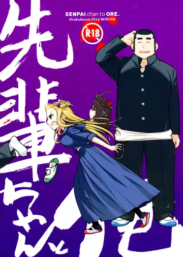 Read [Ootsuka Mahiro] Senpai-chan to Ore. - Fhentai