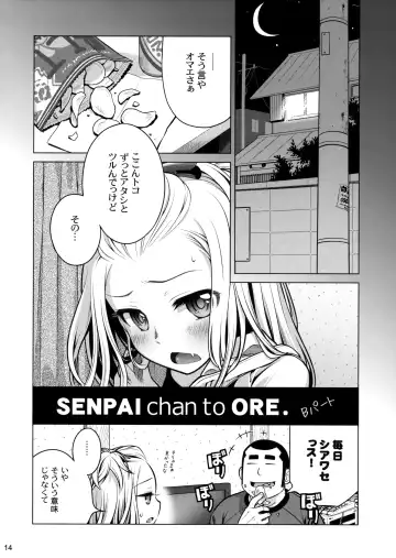 [Ootsuka Mahiro] Senpai-chan to Ore. Fhentai - Page 13