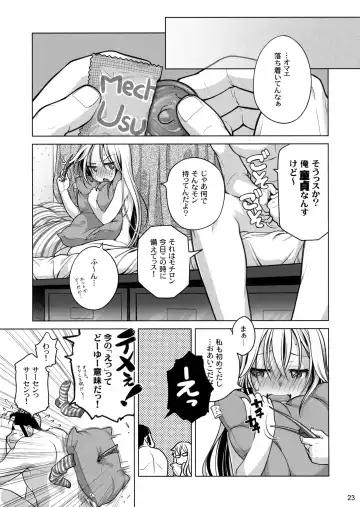 [Ootsuka Mahiro] Senpai-chan to Ore. Fhentai - Page 22