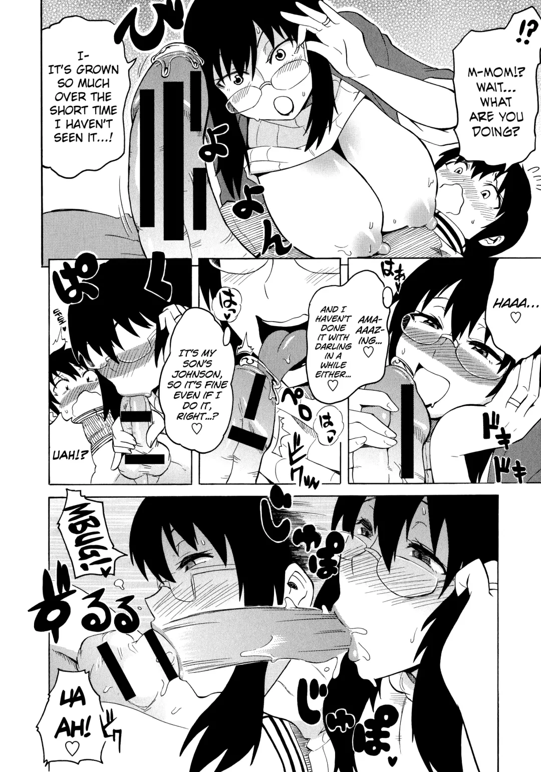 [Yuuki Ray] Shota Eater Fhentai - Page 110