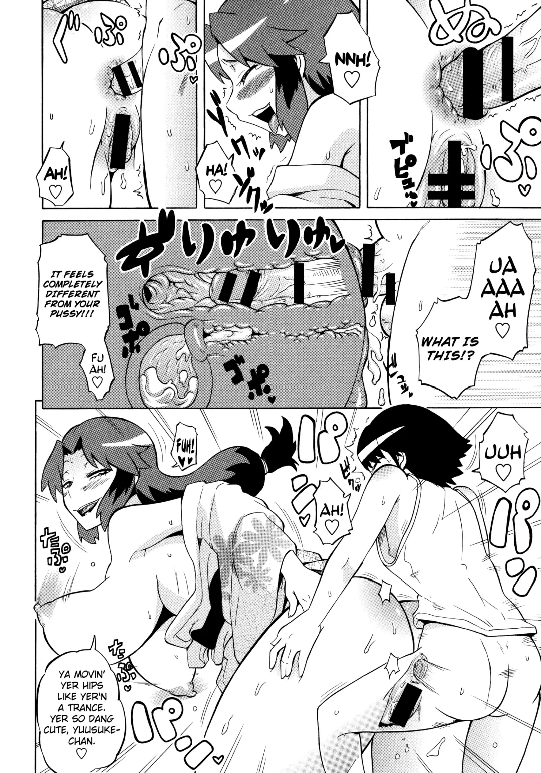 [Yuuki Ray] Shota Eater Fhentai - Page 156