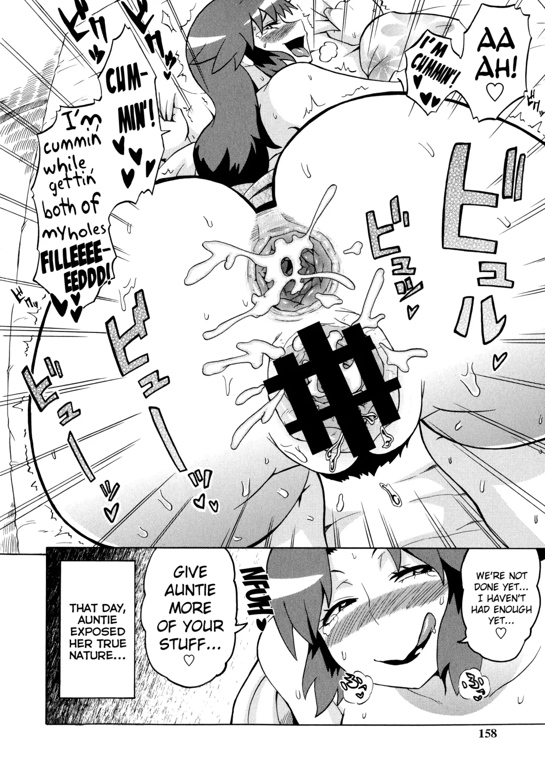 [Yuuki Ray] Shota Eater Fhentai - Page 160