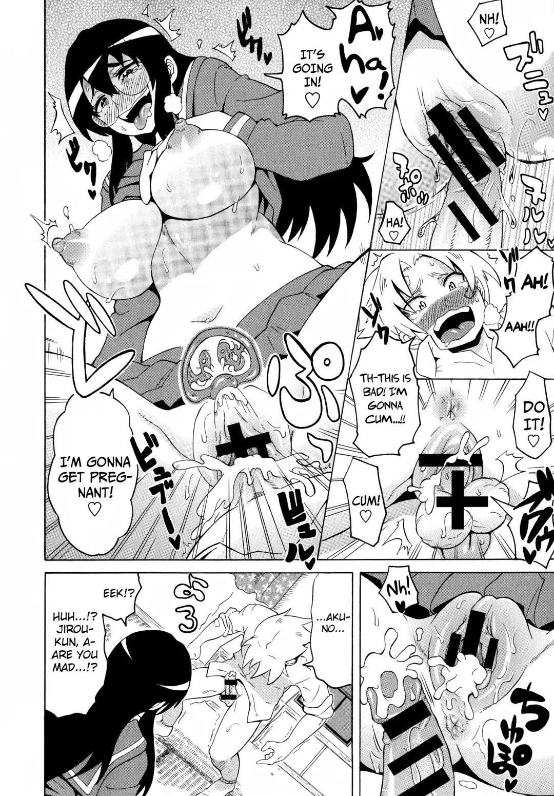[Yuuki Ray] Shota Eater Fhentai - Page 18