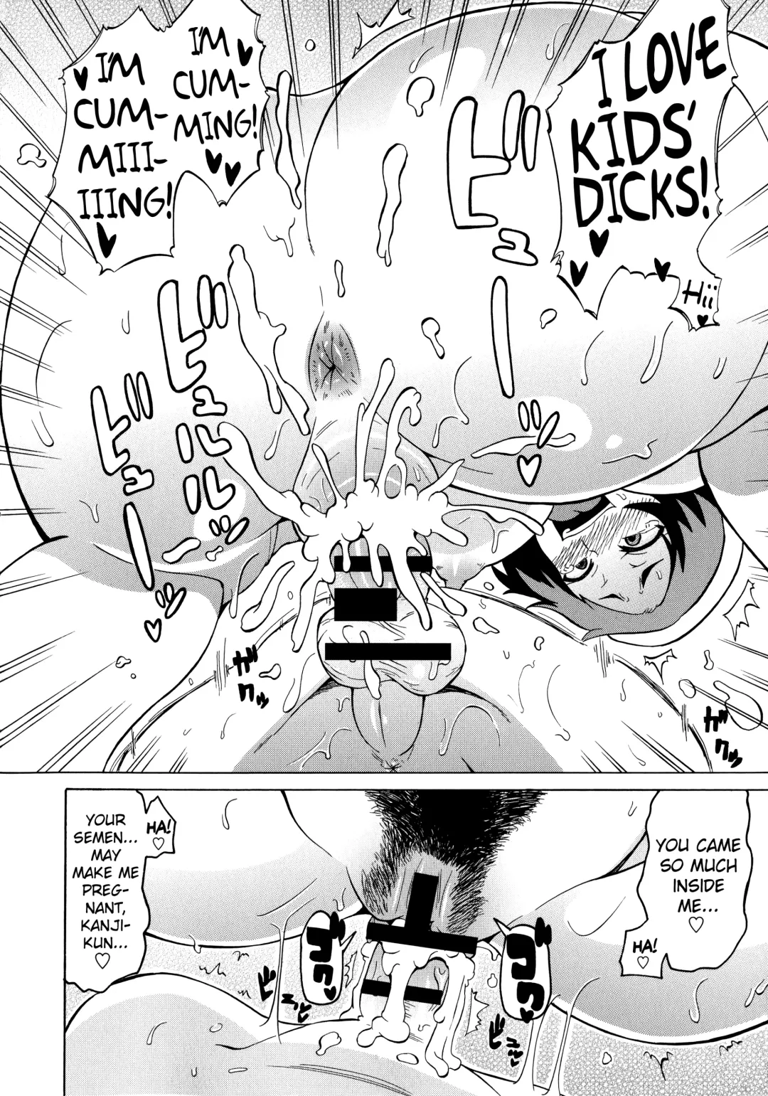 [Yuuki Ray] Shota Eater Fhentai - Page 180