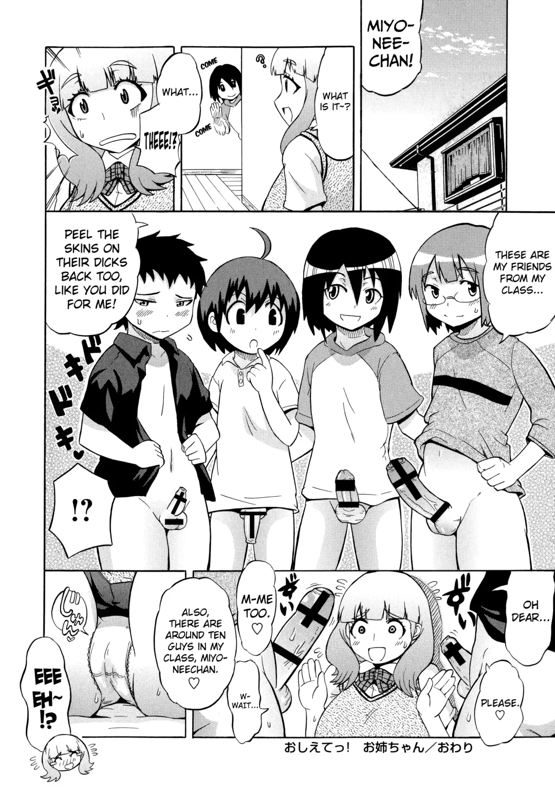 [Yuuki Ray] Shota Eater Fhentai - Page 202