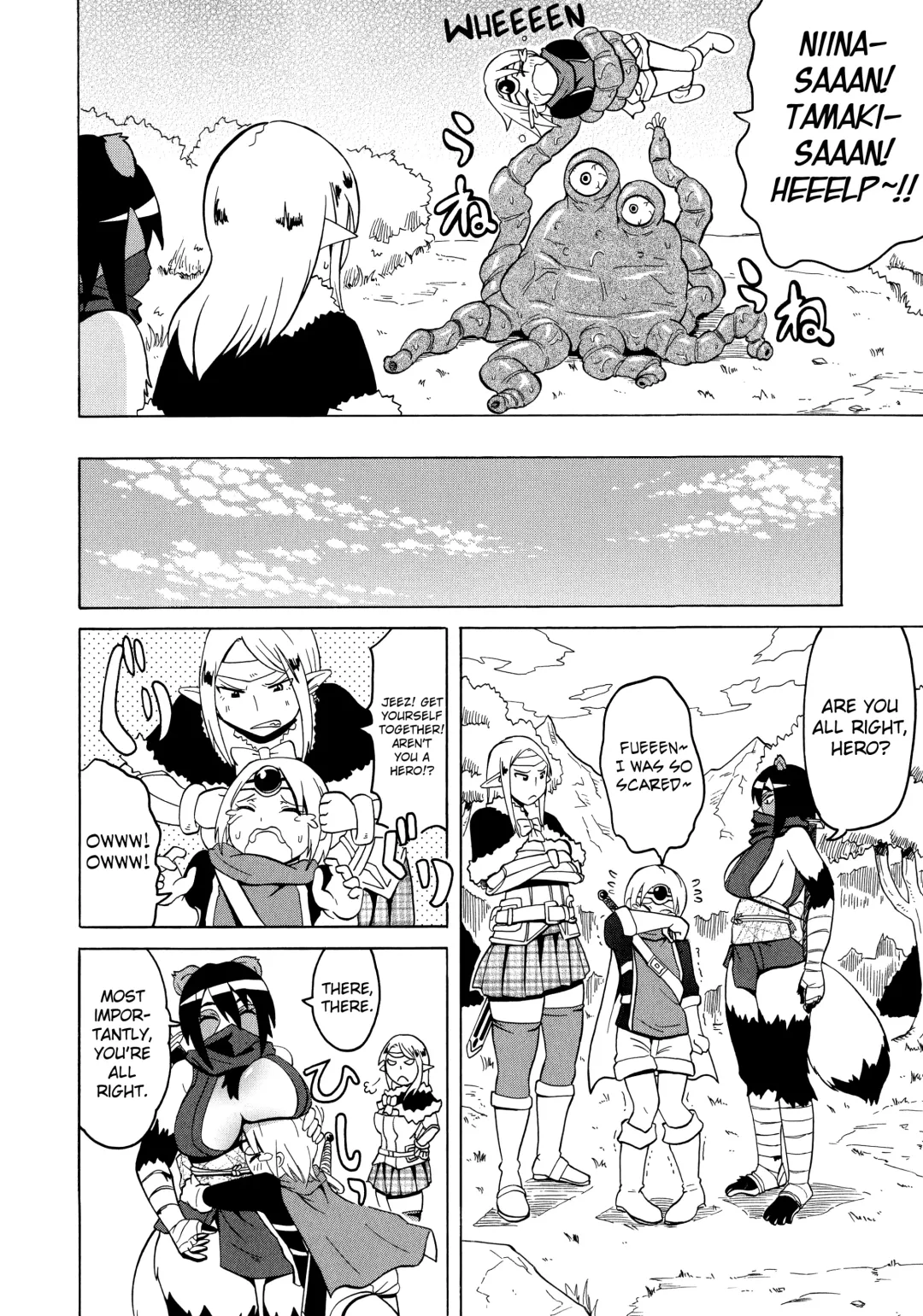 [Yuuki Ray] Shota Eater Fhentai - Page 204