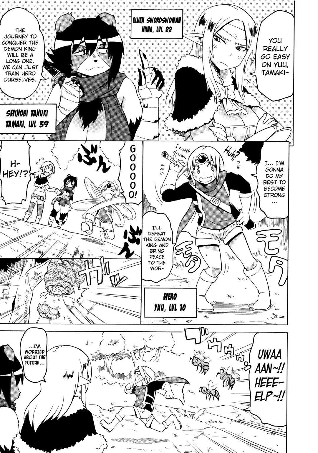 [Yuuki Ray] Shota Eater Fhentai - Page 205
