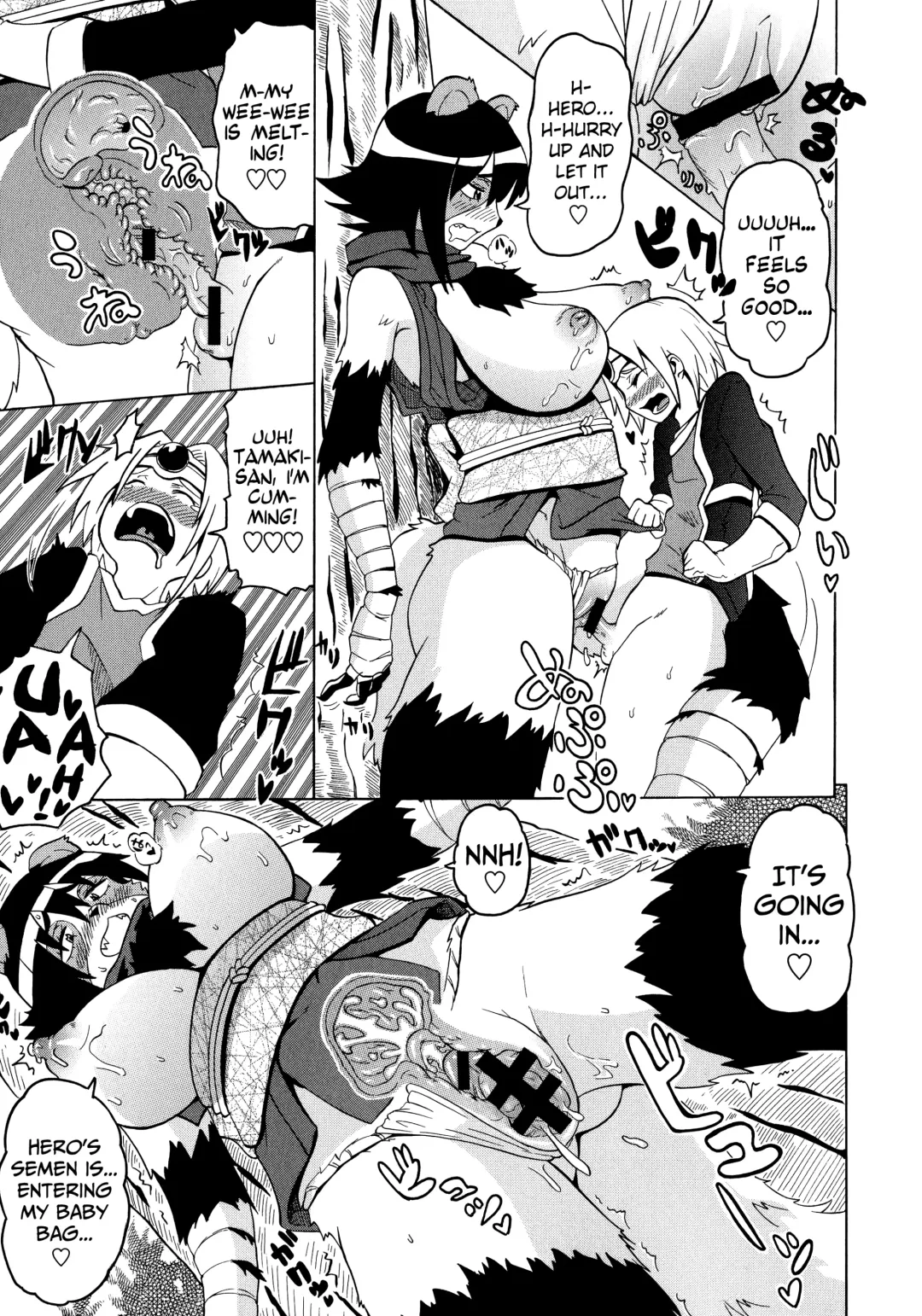 [Yuuki Ray] Shota Eater Fhentai - Page 209