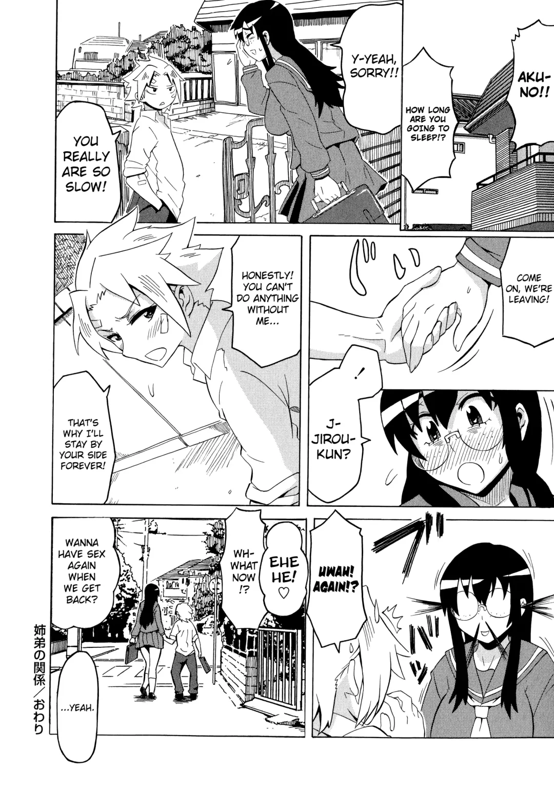 [Yuuki Ray] Shota Eater Fhentai - Page 22