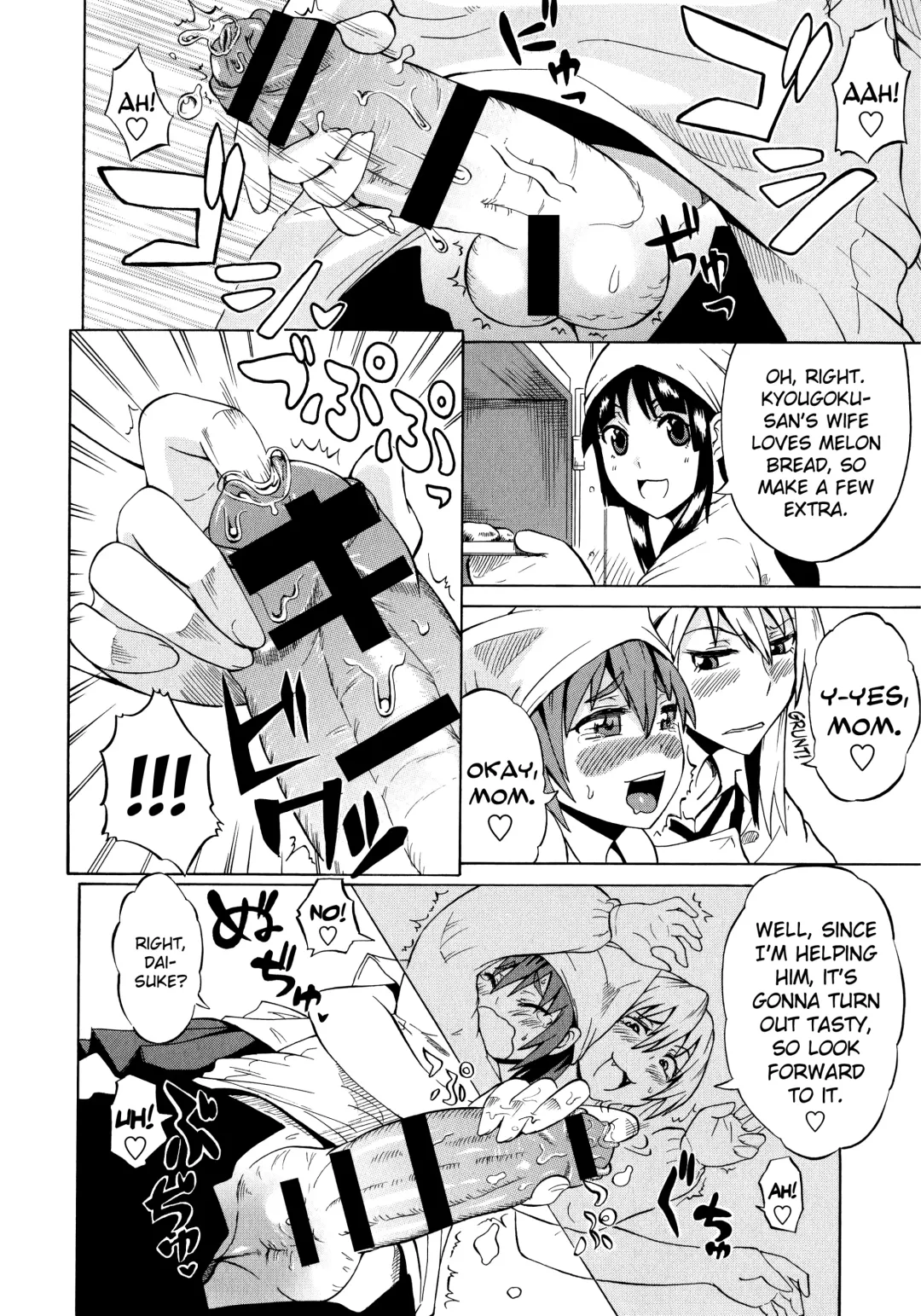 [Yuuki Ray] Shota Eater Fhentai - Page 26