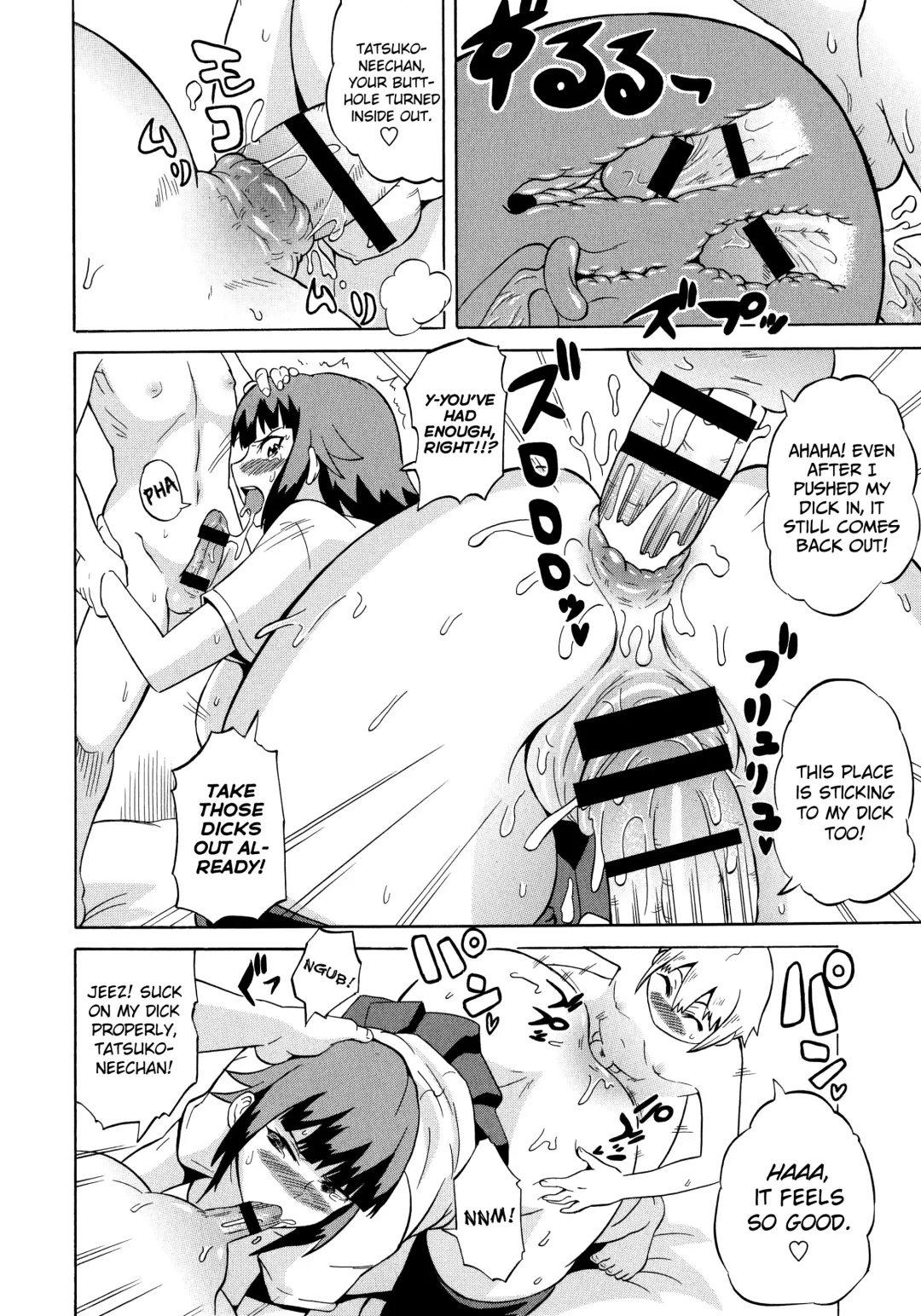 [Yuuki Ray] Shota Eater Fhentai - Page 76