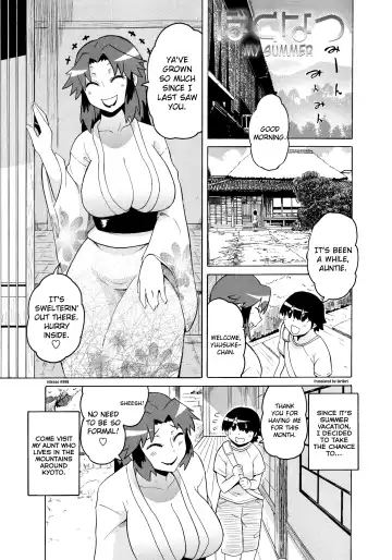 [Yuuki Ray] Shota Eater Fhentai - Page 143