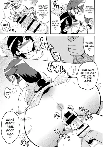 [Yuuki Ray] Shota Eater Fhentai - Page 151