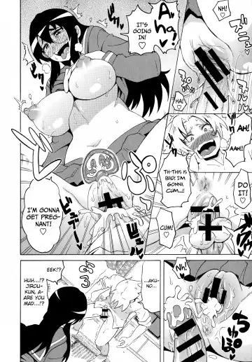 [Yuuki Ray] Shota Eater Fhentai - Page 18