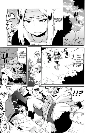 [Yuuki Ray] Shota Eater Fhentai - Page 207