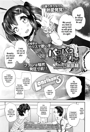 [Maeshima Ryou] Pako Pako Rina Rin | Hanky-Panky Rinarin Ch. 1-3 Fhentai - Page 41