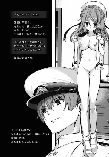[Naruse Hirofumi] Urakaze Kyuuyukou Uttori Mainte Fhentai - Page 4