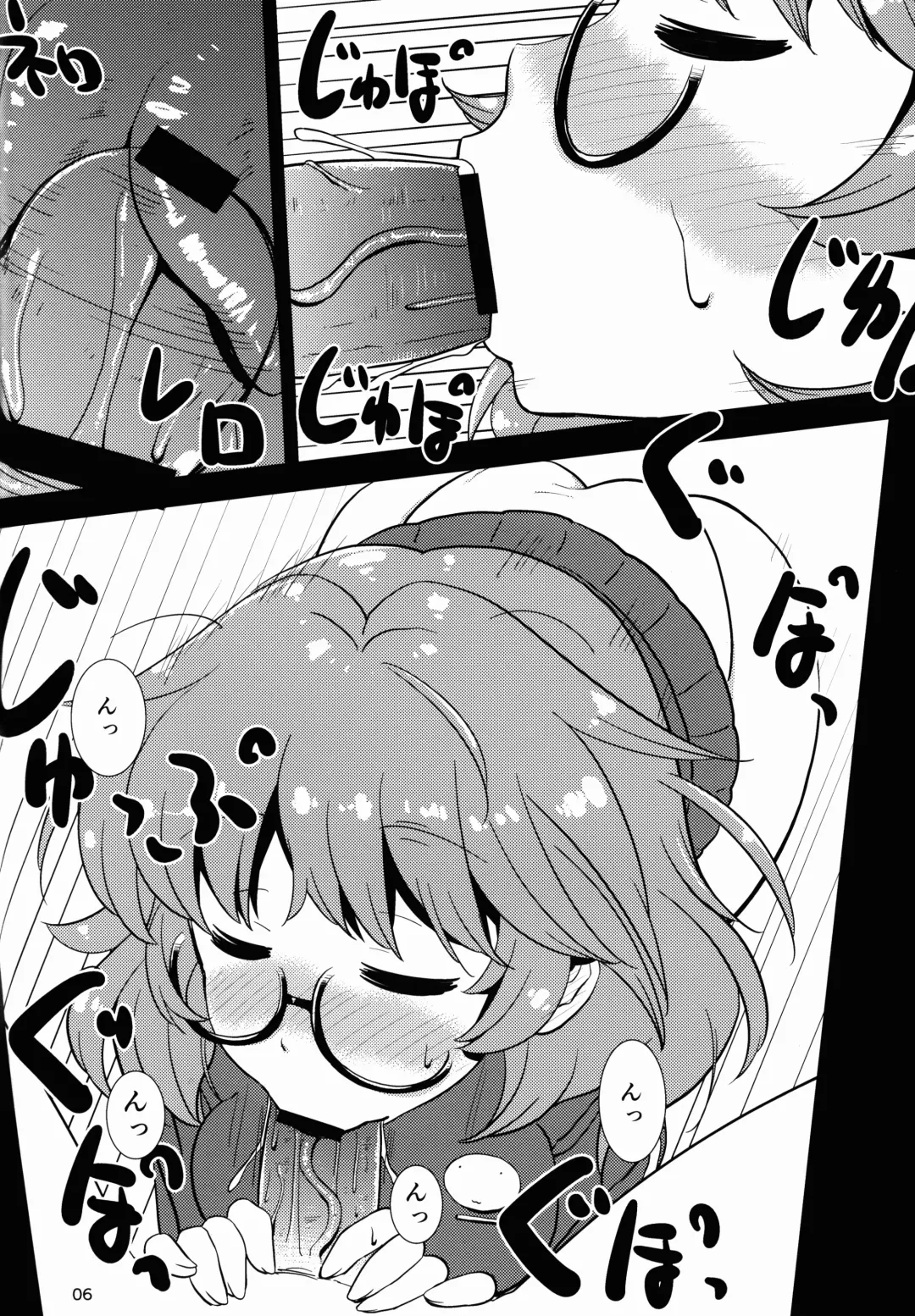 [Fuyube Rion] Love Hina Fhentai - Page 6