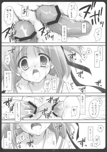 [Ryohka - Umiushi] Dokuroppoi Fhentai - Page 10