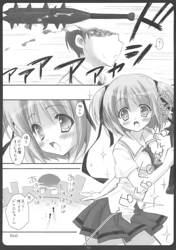 [Ryohka - Umiushi] Dokuroppoi Fhentai - Page 13