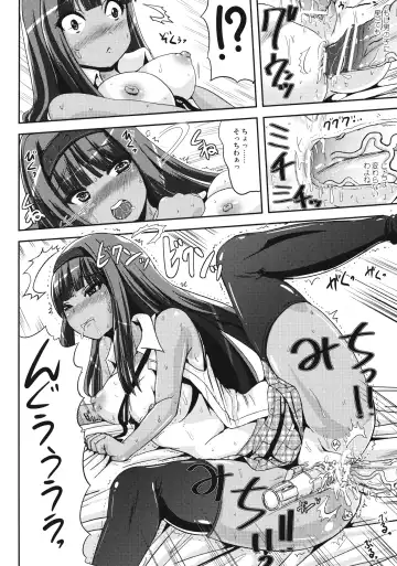 [Marneko] Asa Onna na Ore to Futanarikko Ojousama 3 LIVE A LIVE Fhentai - Page 17