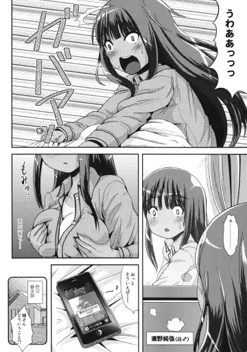 [Marneko] Asa Onna na Ore to Futanarikko Ojousama 3 LIVE A LIVE Fhentai - Page 3