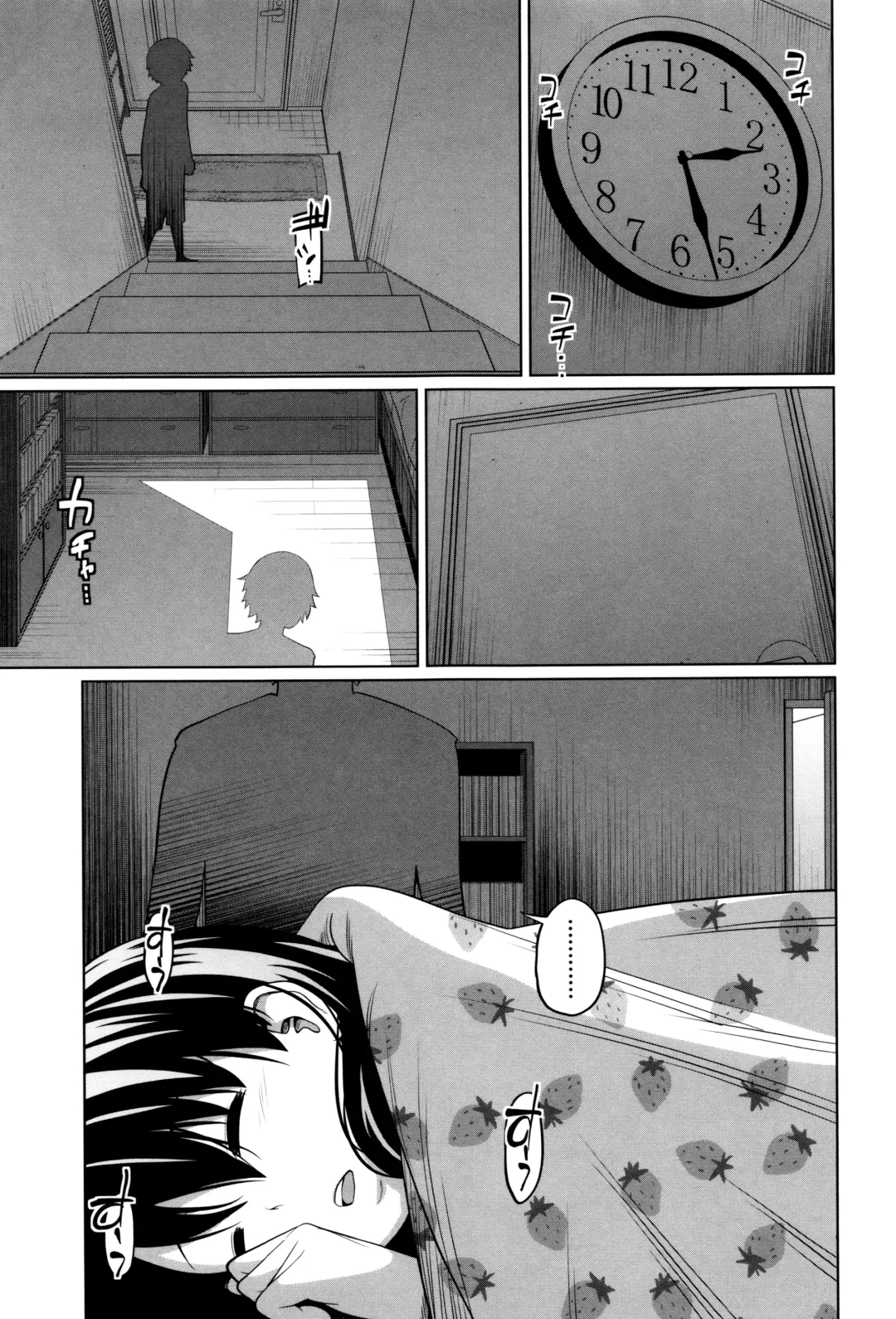 [Tsubaki Jushirou] Daily Sisters Fhentai - Page 60