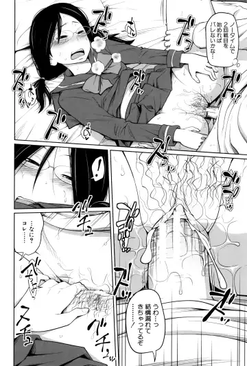 [Tsubaki Jushirou] Daily Sisters Fhentai - Page 179