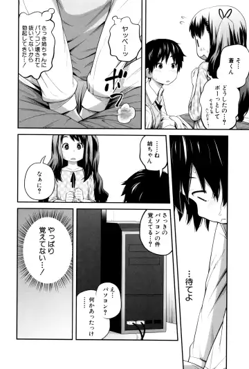 [Tsubaki Jushirou] Daily Sisters Fhentai - Page 19