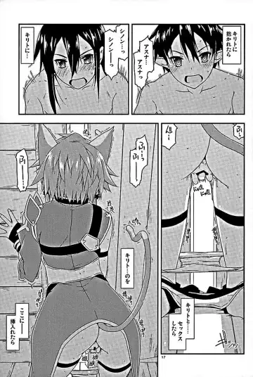 [Shikei] Envy Fhentai.net - Page 14