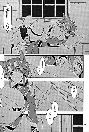 [Shikei] Envy Fhentai.net - Page 5