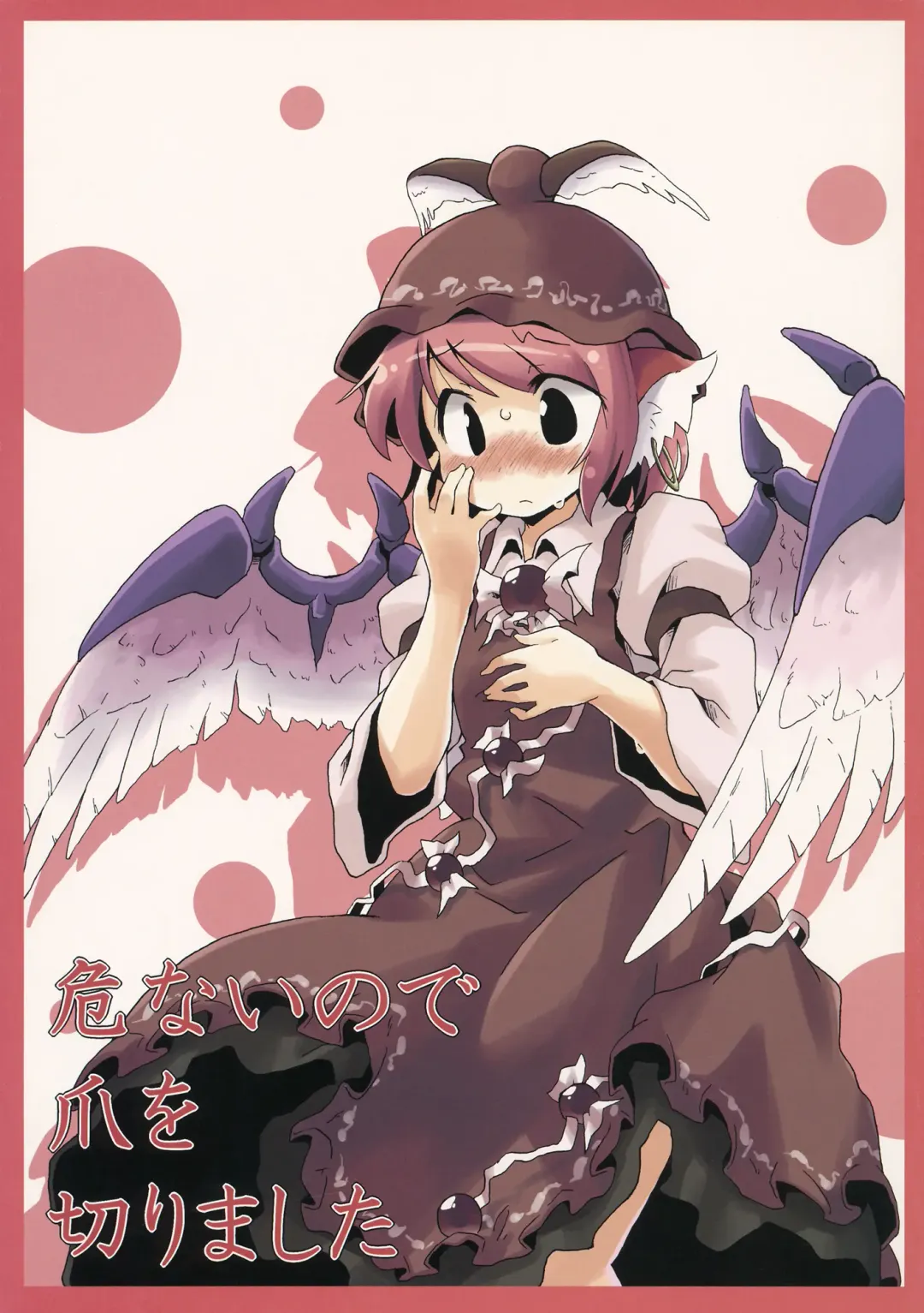 [Yude Pea] Abunai node Tsume o Kirimashita Fhentai - Page 1