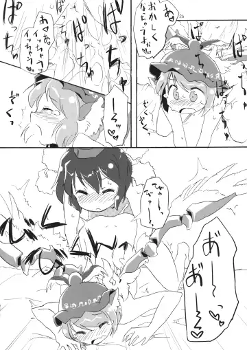 [Yude Pea] Abunai node Tsume o Kirimashita Fhentai - Page 25