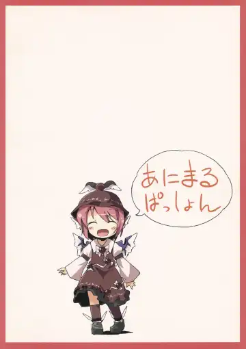 [Yude Pea] Abunai node Tsume o Kirimashita Fhentai - Page 30